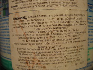 П3.jpg