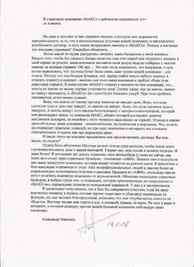 dhit146.jpg