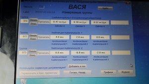20140811_193816.jpg