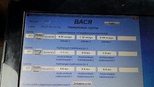 20140811_193930.jpg