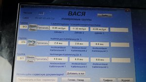 20140811_193936.jpg