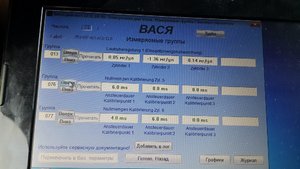 20140811_193953.jpg