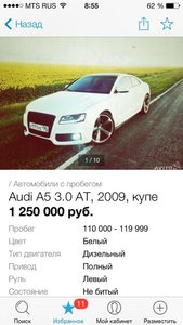ImageUploadedByTapatalk1408510609.948988.jpg