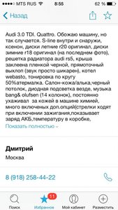 ImageUploadedByTapatalk1408510615.184588.jpg