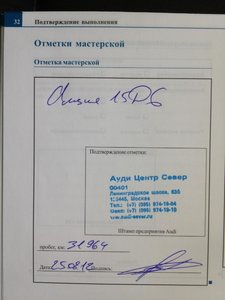 4 Сервисная книга.jpg