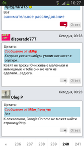 Screenshot_2014-10-02-10-27-43.png