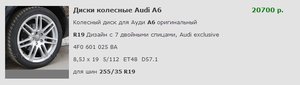 Новый точечный рисунок111.jpg