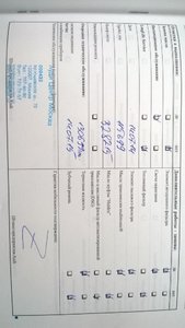 WP_20141012_055.jpg