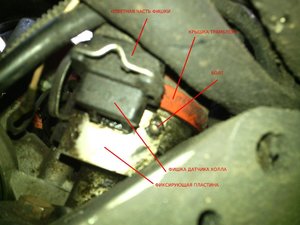 Трамблер с пластиной на ДХ.jpg