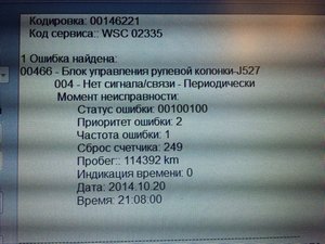 image-24-10-14-12%3A09-1.jpeg