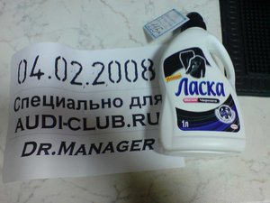 Ласка.jpg