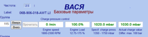 турбина1.PNG