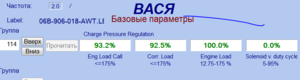 турбина2.PNG