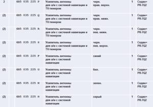 4b5_035_225_p1.PNG
