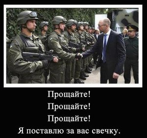 прощайте.jpg