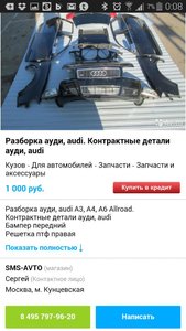 2014-11-13 21.08.42.jpg