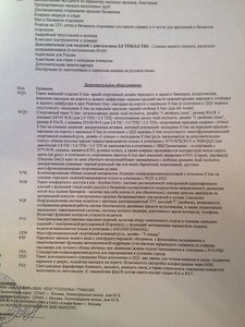 IMG-20141218-WA0023.jpg