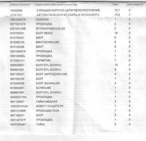 Scan1220001.JPG