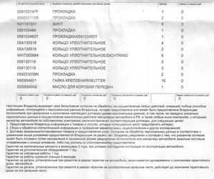 Scan1220002.JPG