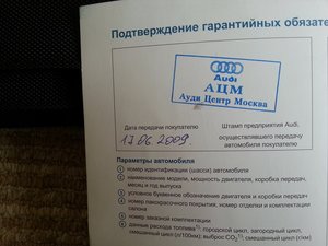 20140728_153537.jpg