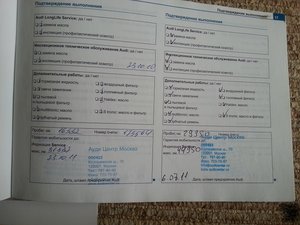 20140728_153602.jpg