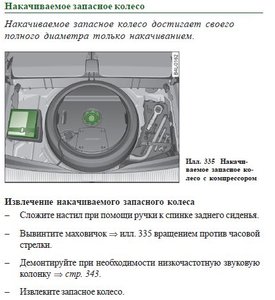 Буфер обмена-1.jpg