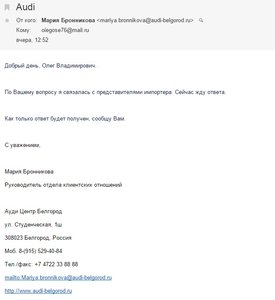 Безымянный.jpg