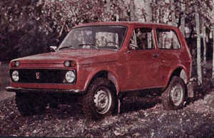 niva_predseriyniy_obrazec.jpg