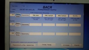 20150124_142054.jpg