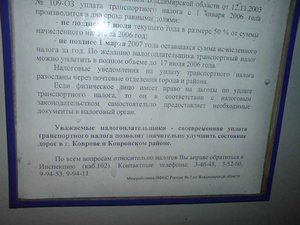 шутка юмора.jpg