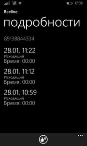 wp_ss_20150205_0002.jpg
