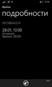 wp_ss_20150205_0003.jpg