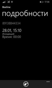 wp_ss_20150205_0004.jpg