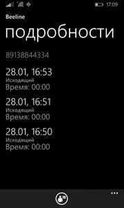 wp_ss_20150205_0005.jpg