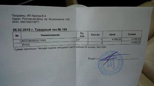 IMG_20150206_144546.jpg