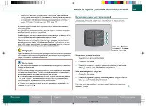 Пневма.jpg
