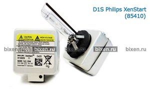 D1S-Philips-XenStart-85410_b.jpg
