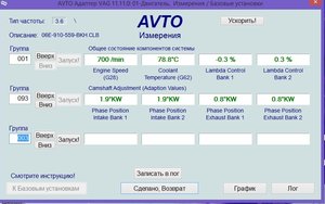 93группа.jpg