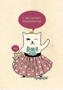 8 ма.jpg