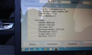 20150323_094720.jpg
