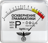 _grammatiki_yapfiles.ru.gif