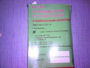 IMG_20150405_030254.jpg