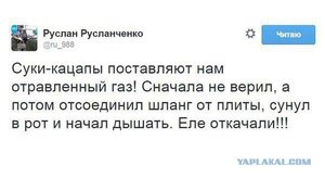 газ.jpg