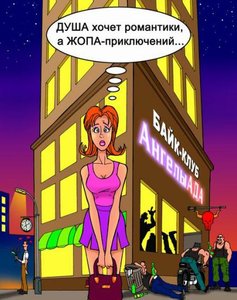 ПРЯМ КАК Я))))).jpg