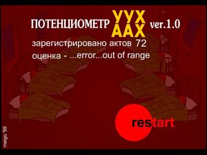 Безымянный.JPG