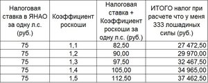 Расчет.jpg