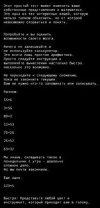 ТЕСТ.jpg
