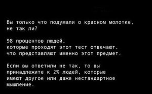 ТЕСТ.jpg