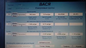 ХХ 1-13-14.jpg