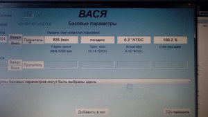 Базовые 4 поздно.jpg